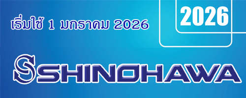 shinohawa-2026
